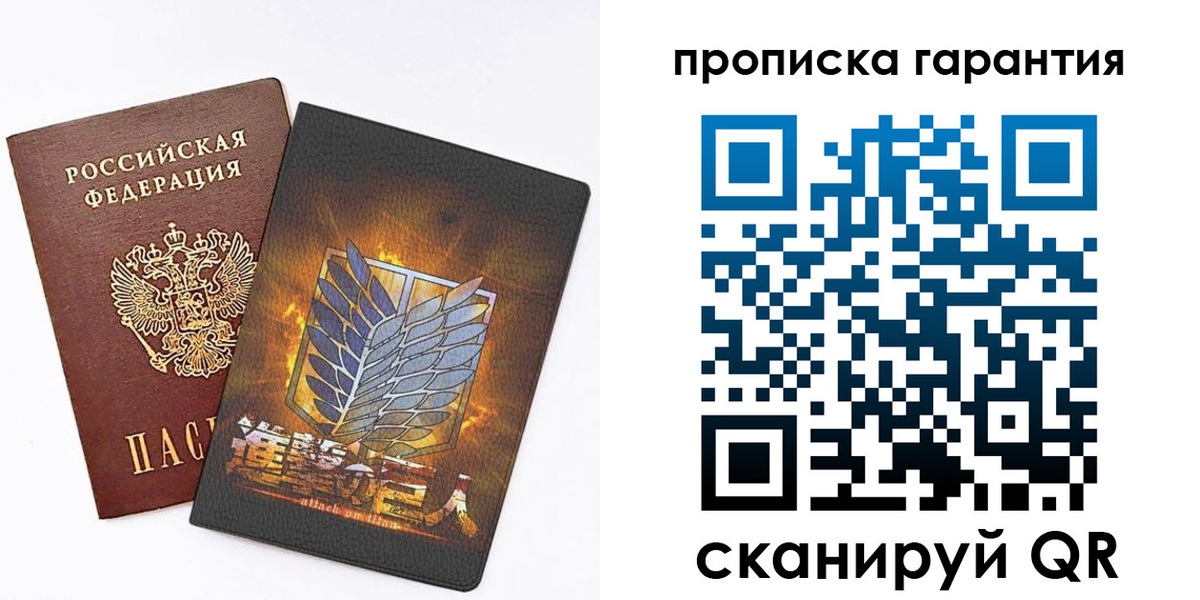 регистрация для дет. сада в Якутске