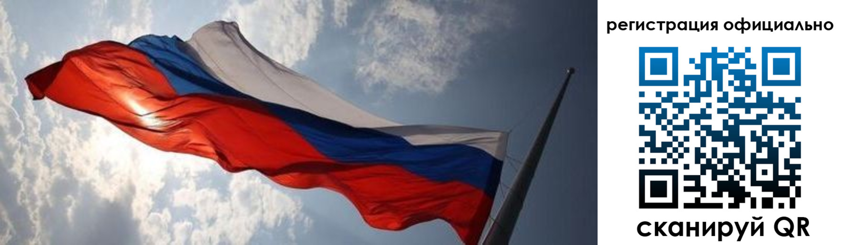 временная регистрация госуслуги в Якутске
